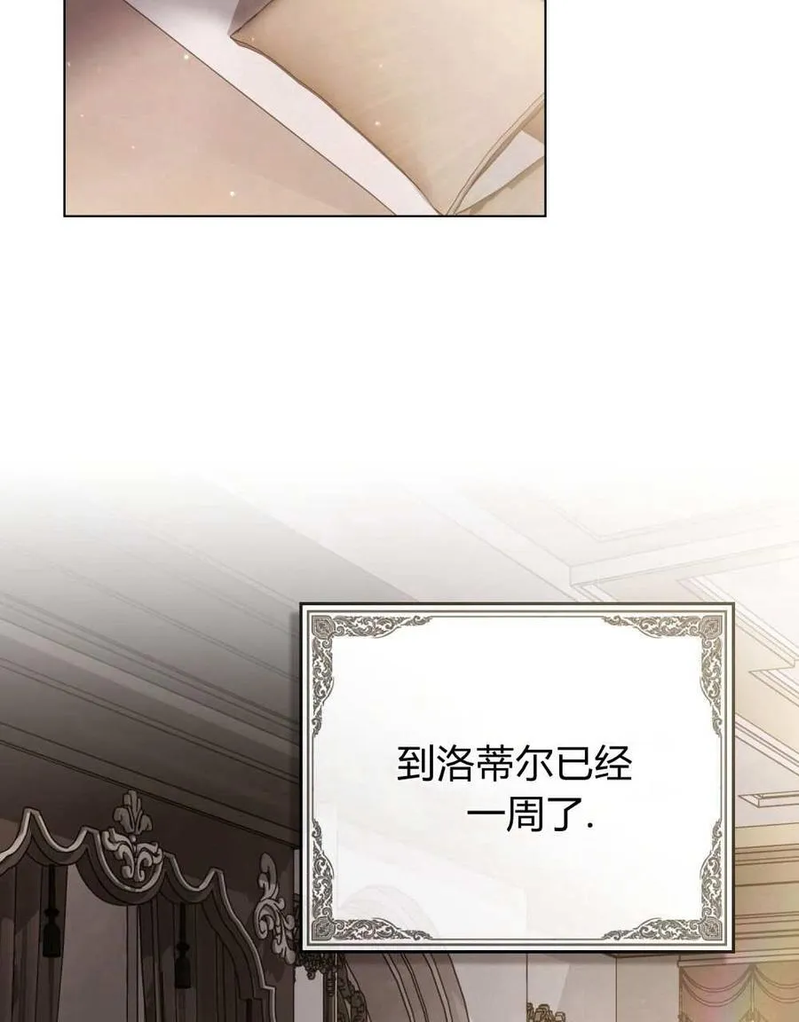 第24话 第60页