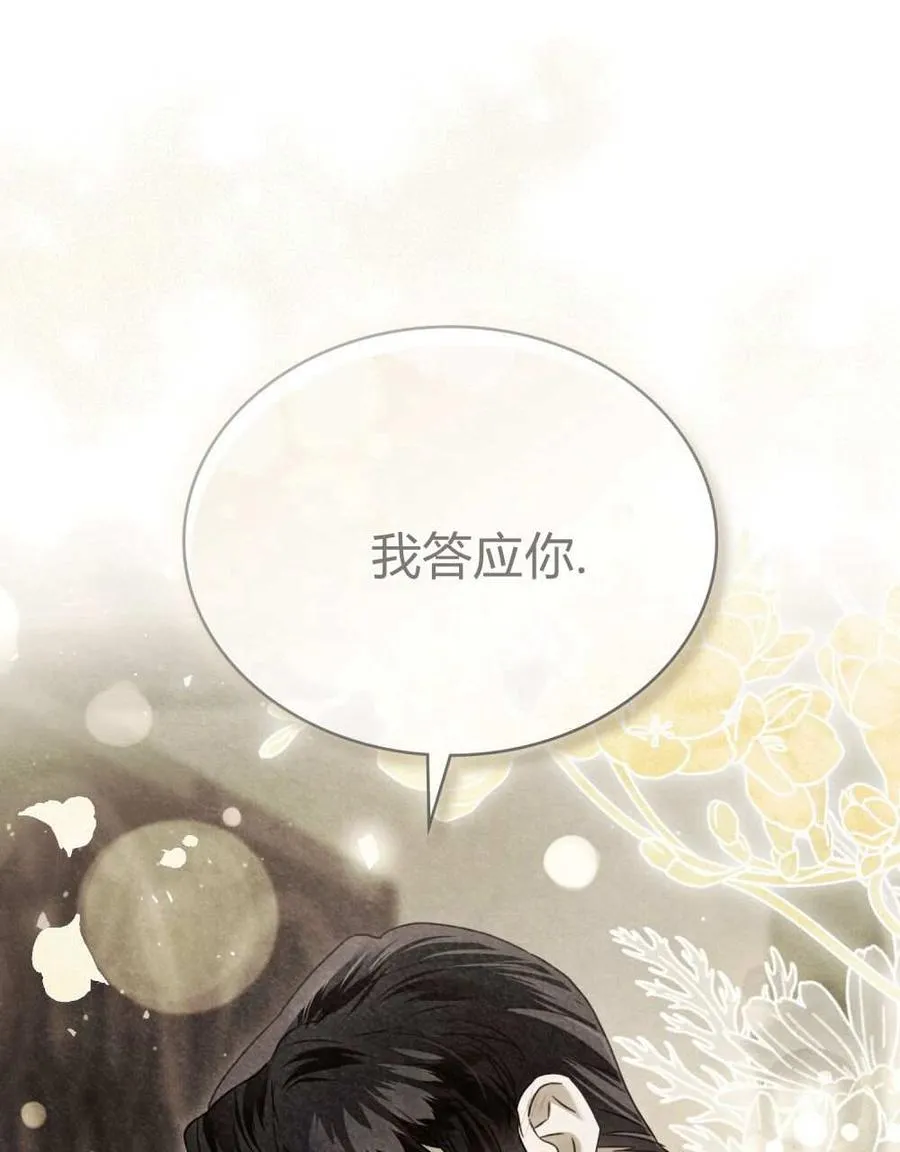 第24话 第63页