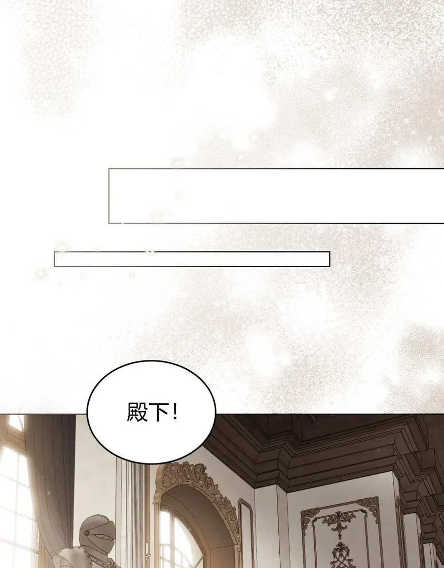 第24话 第69页