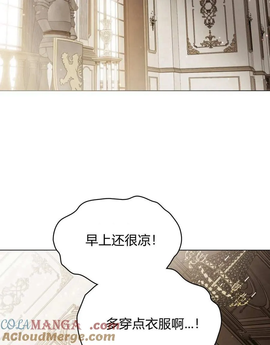 第24话 第70页