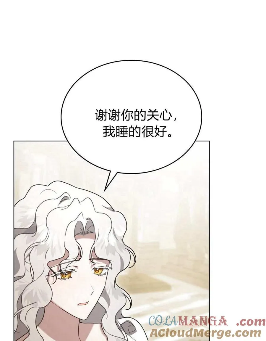 第24话 第76页