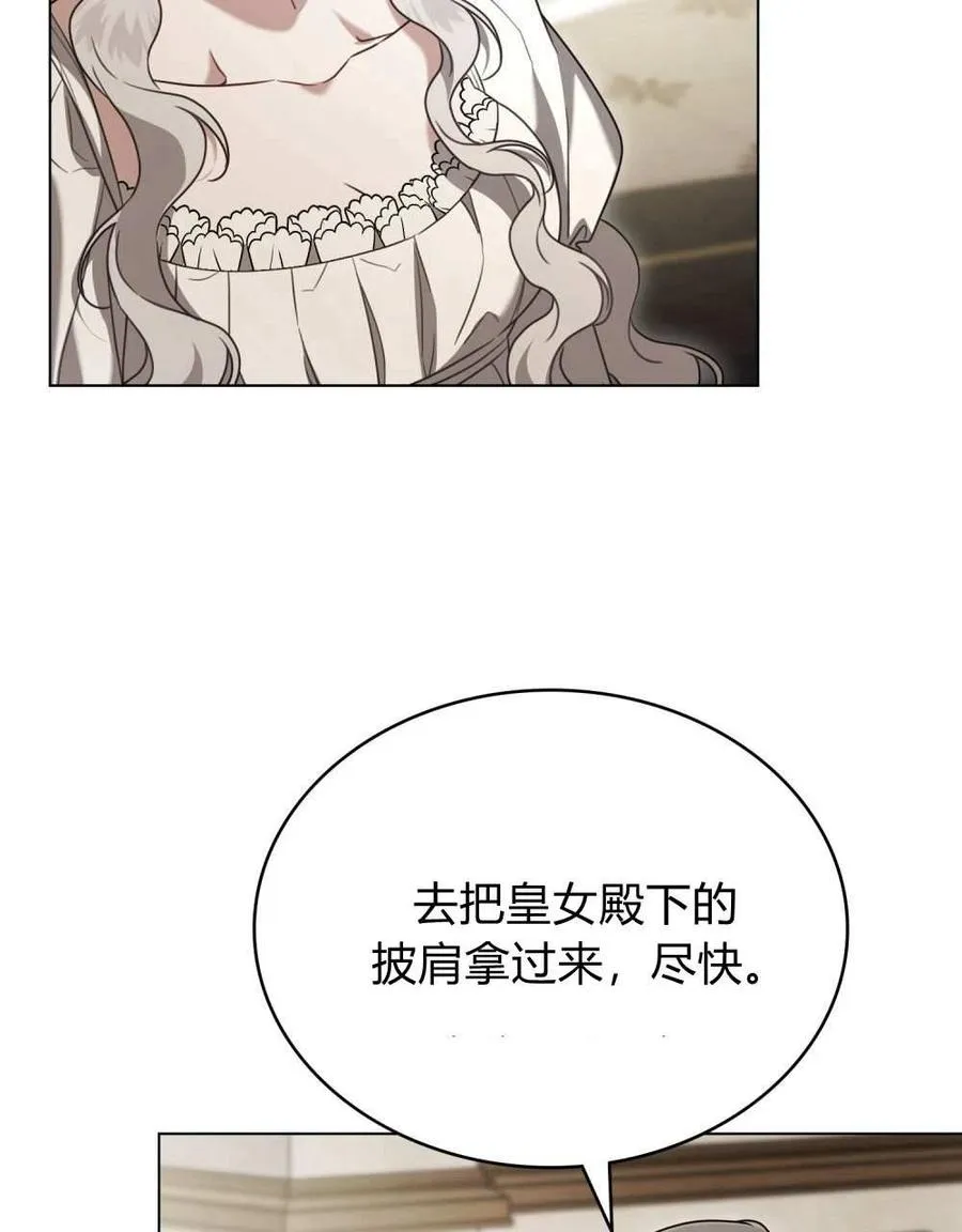 第24话 第77页