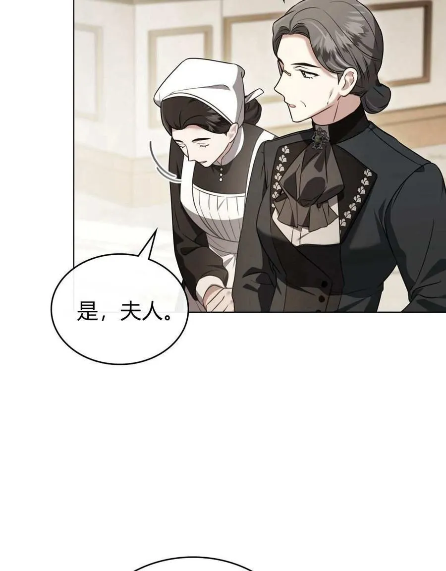 第24话 第78页