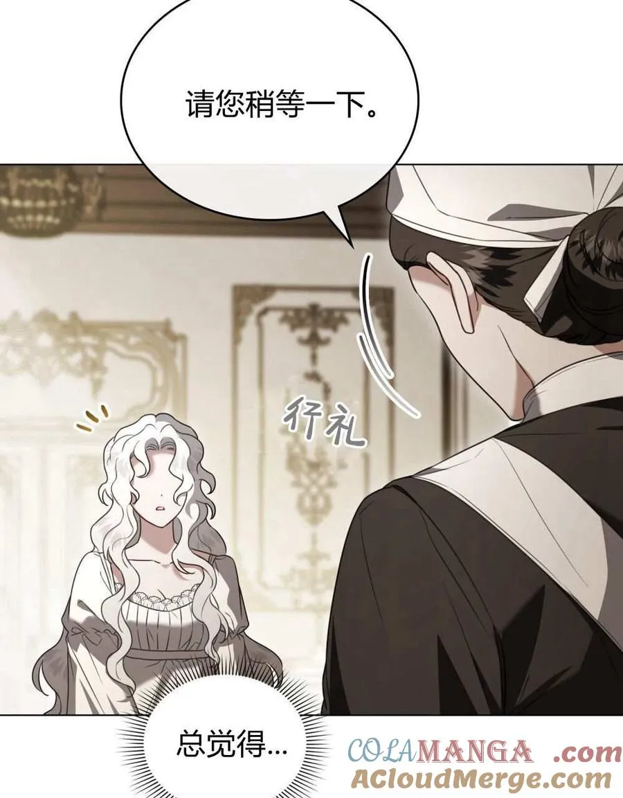 第24话 第79页