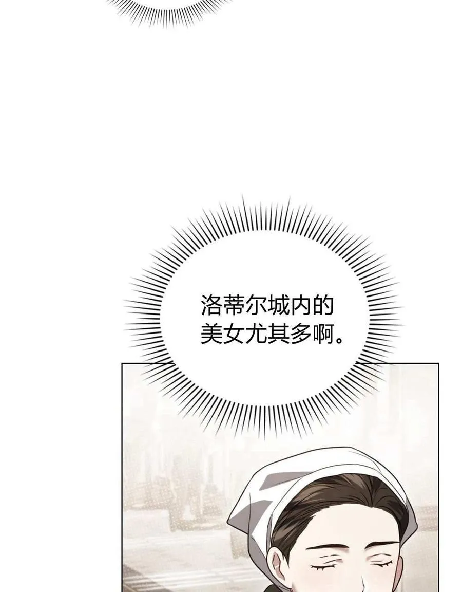 第24话 第80页