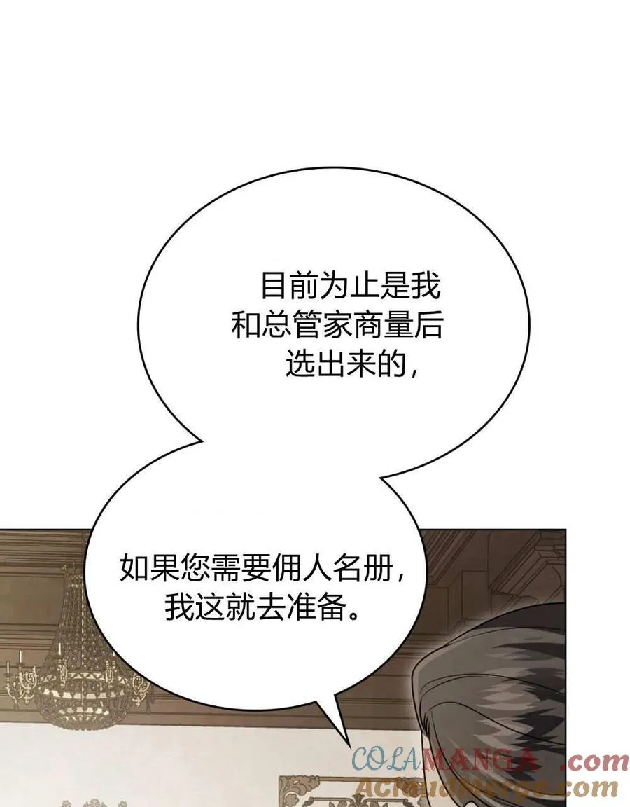 第24话 第85页