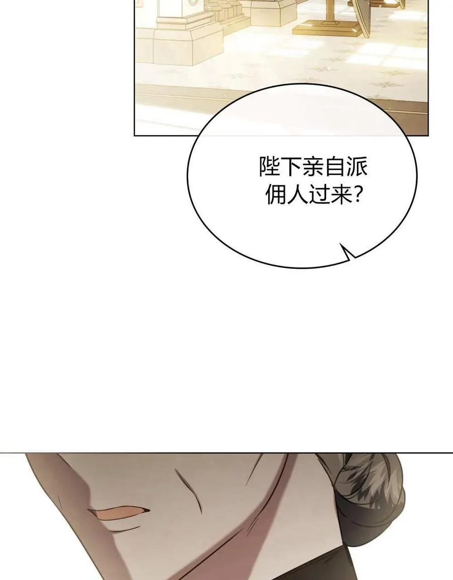 第24话 第89页