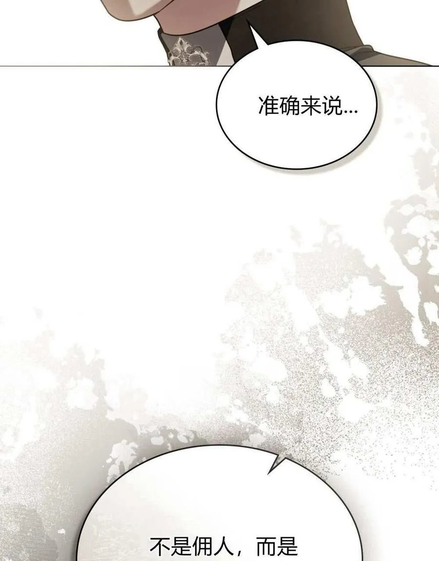 第24话 第90页