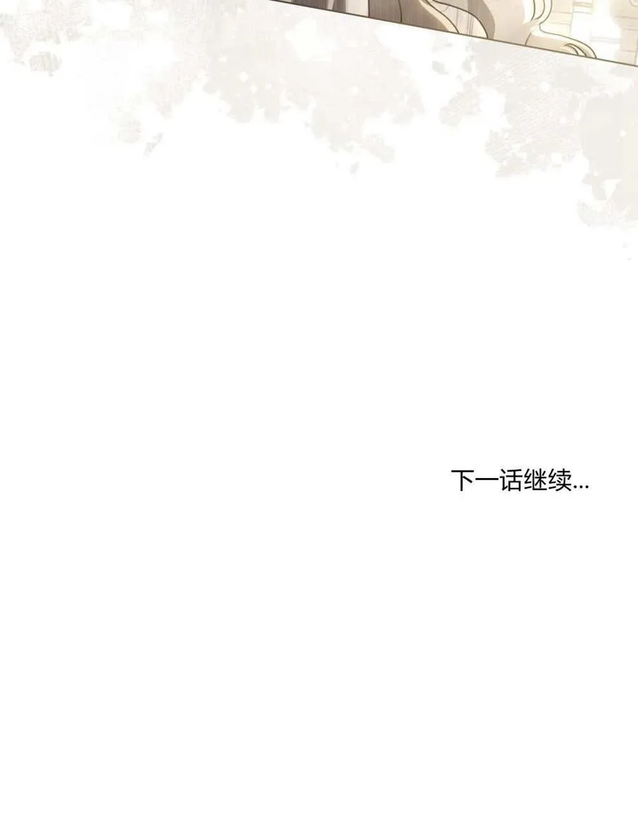 第24话 第93页