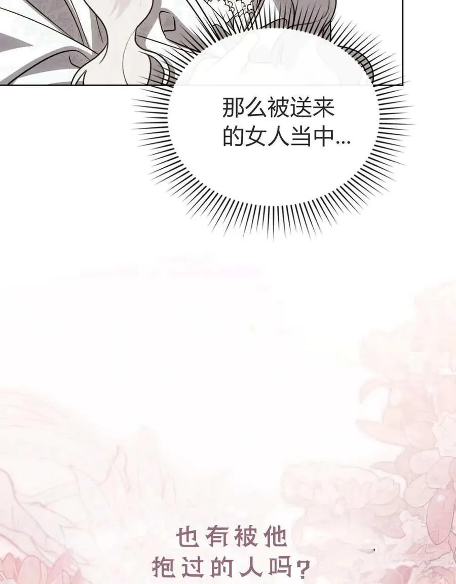 第25话 第12页
