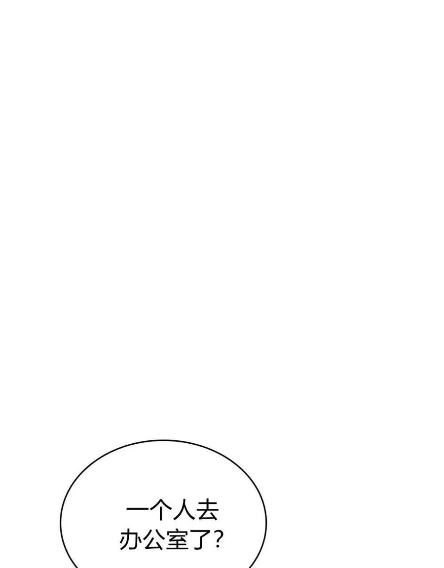第25话 第17页