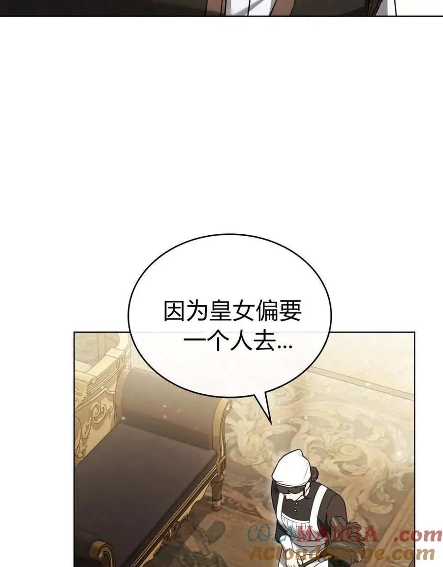 第25话 第19页