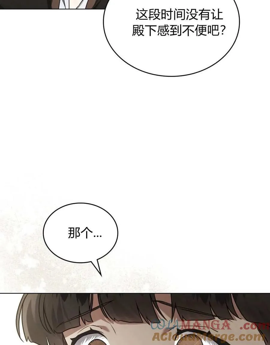 第25话 第22页