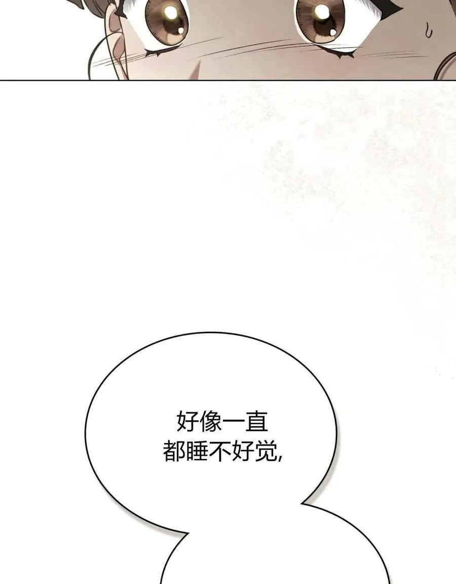 第25话 第23页