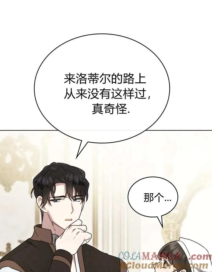 第25话 第25页
