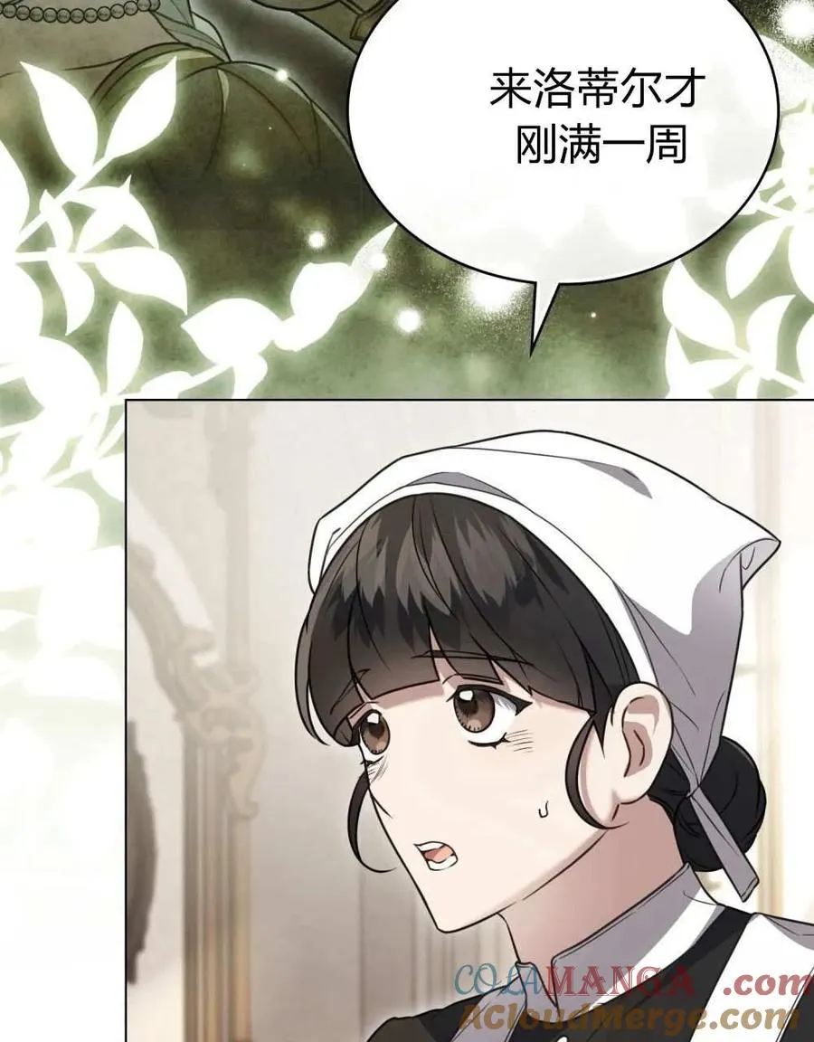 第25话 第31页
