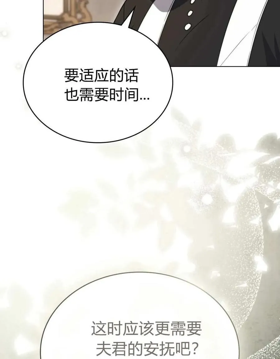 第25话 第32页