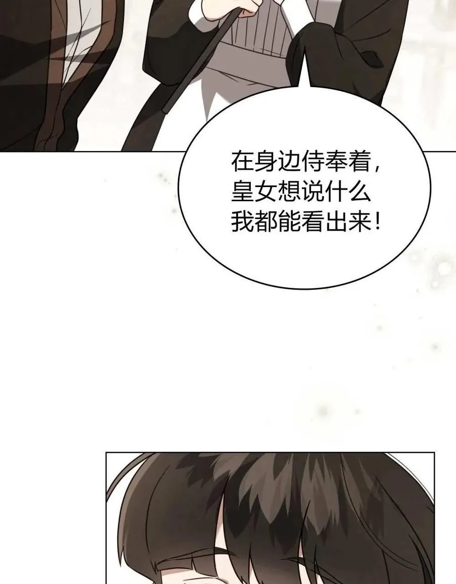 第25话 第36页