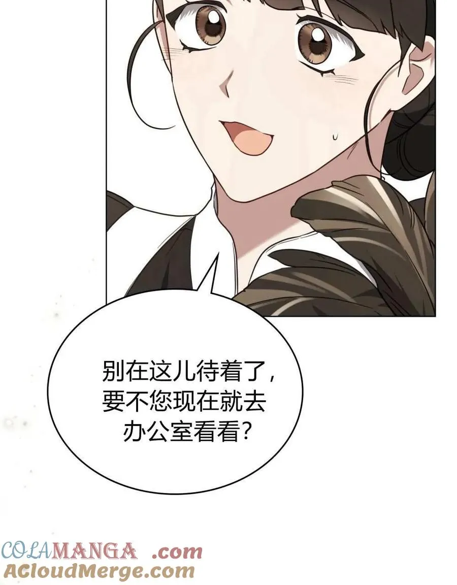 第25话 第37页