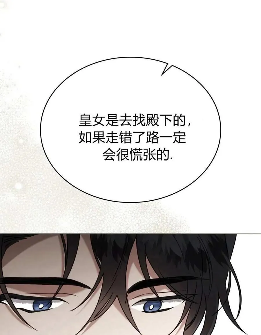 第25话 第38页