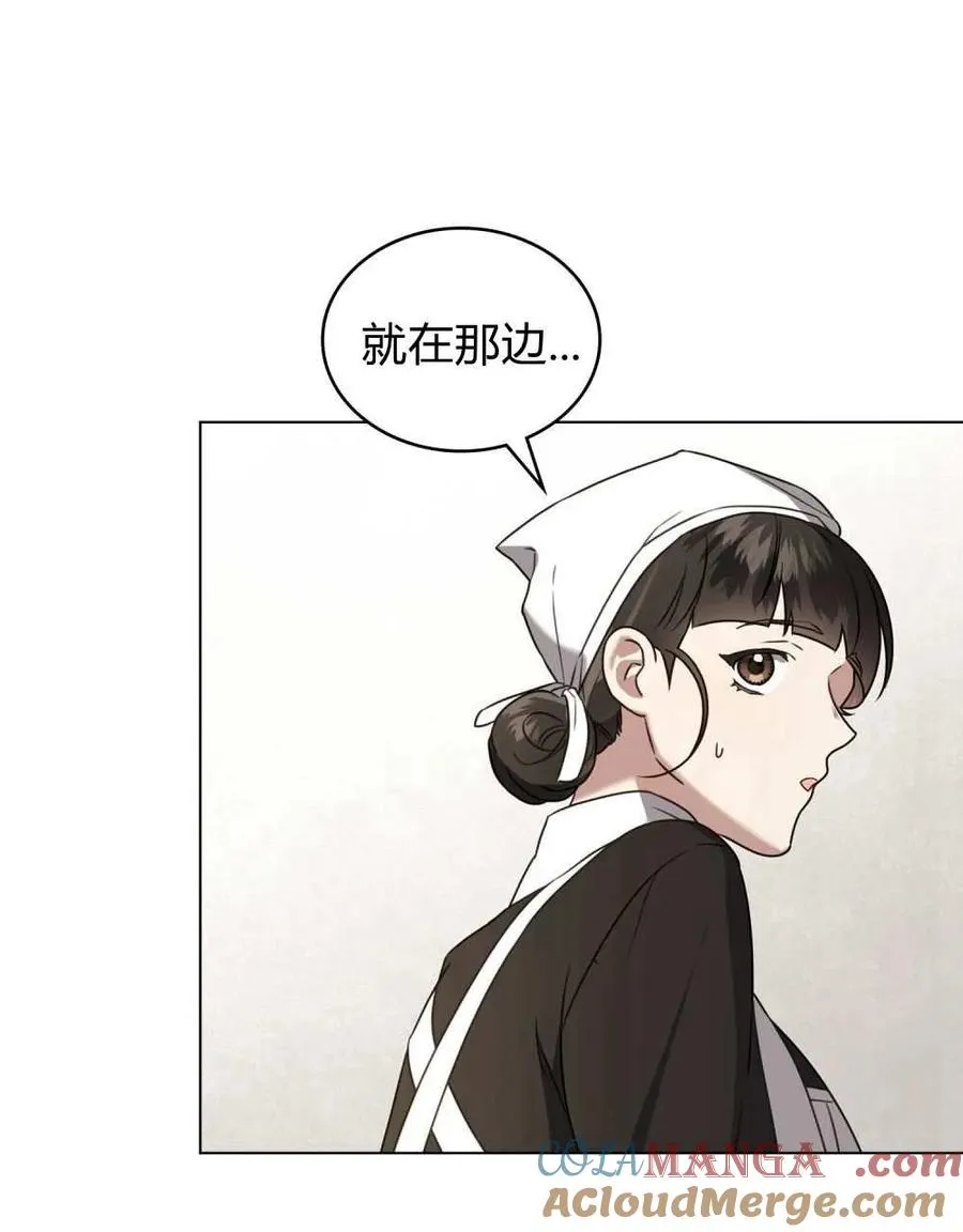 第25话 第43页