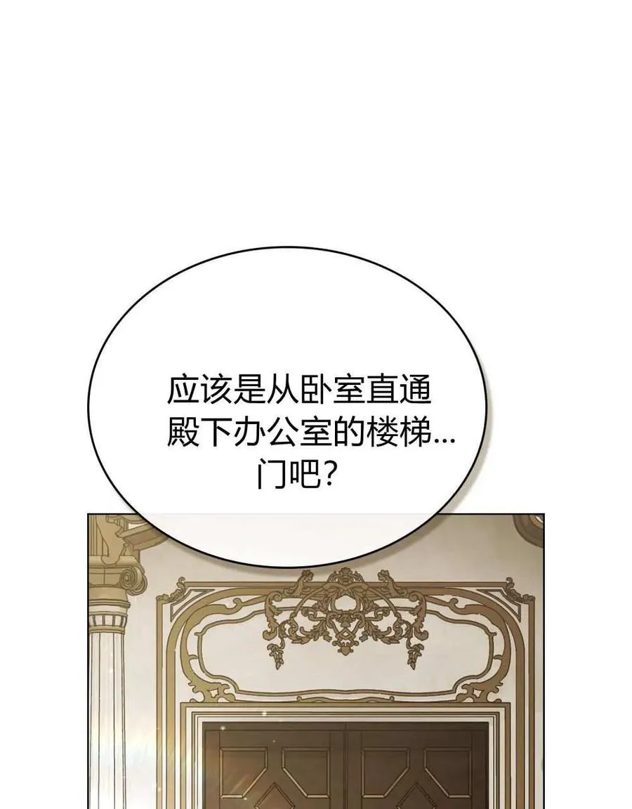 第25话 第44页