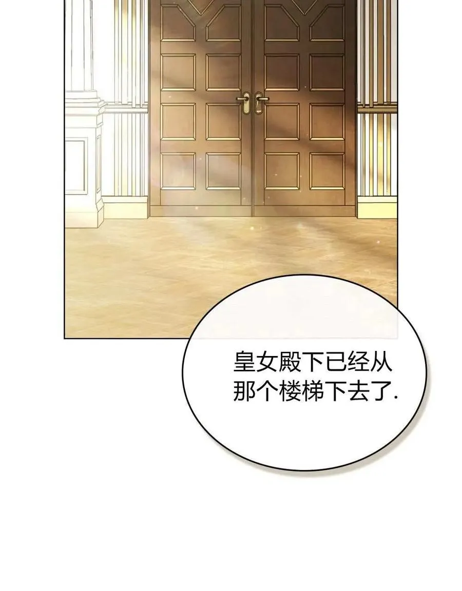 第25话 第45页