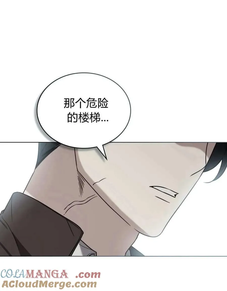 第25话 第46页