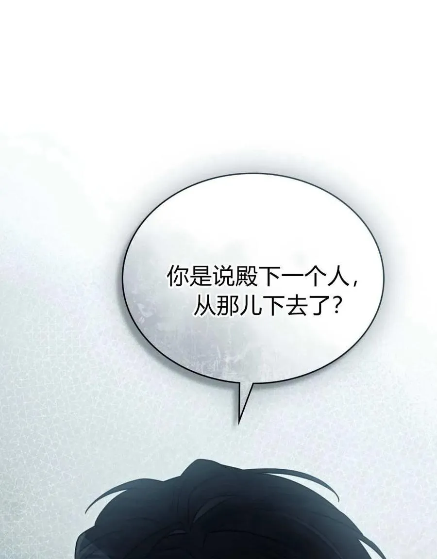 第25话 第47页
