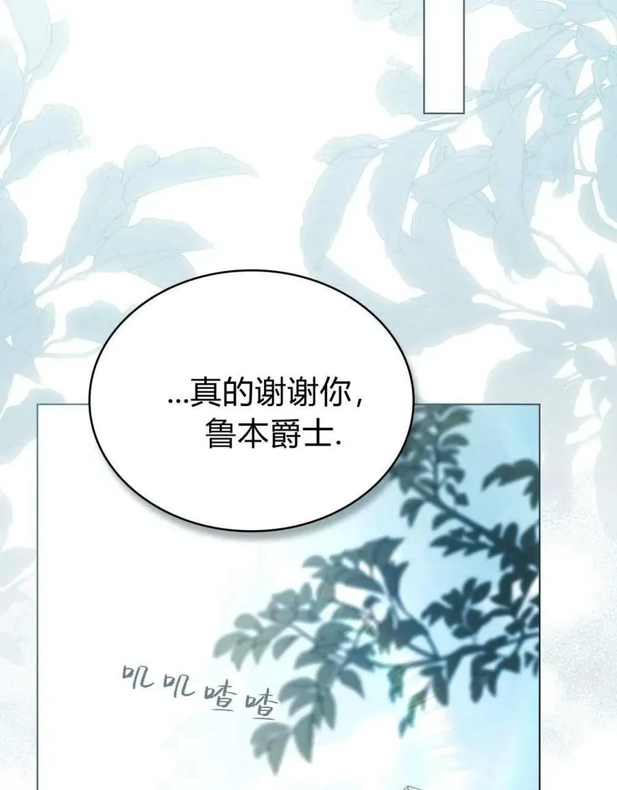 第25话 第51页