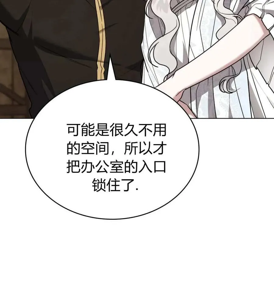 第25话 第54页