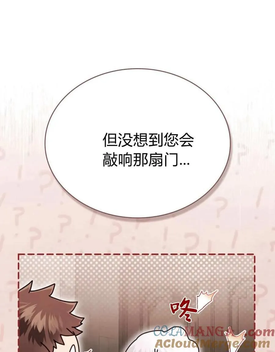 第25话 第55页