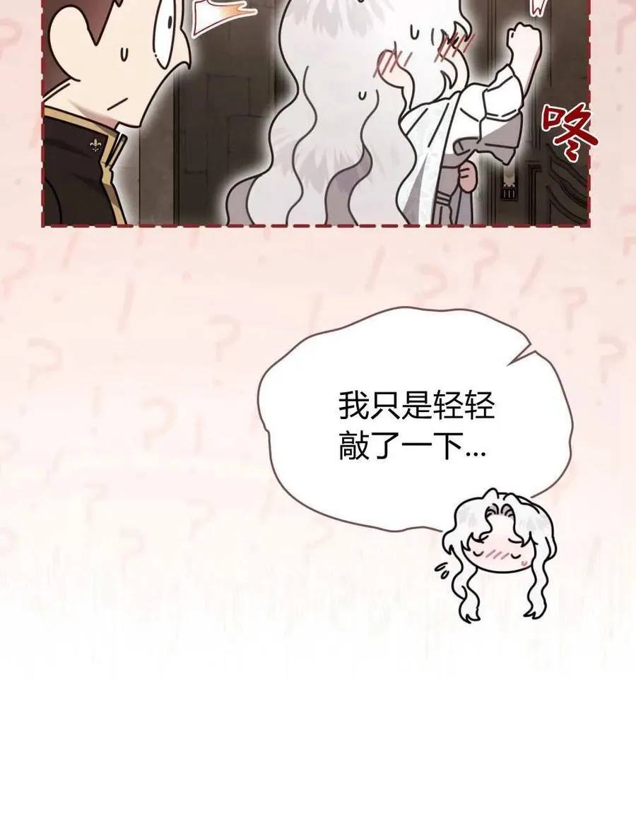 第25话 第56页