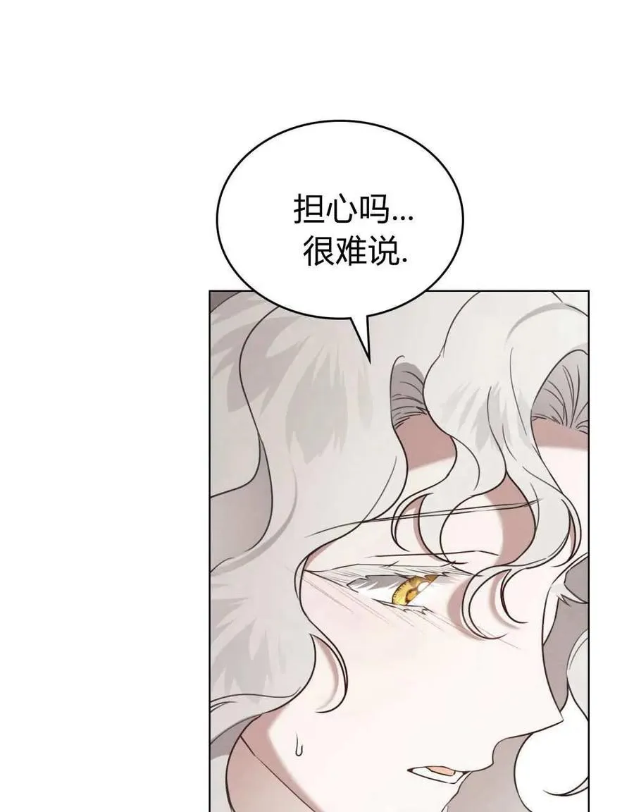 第25话 第59页