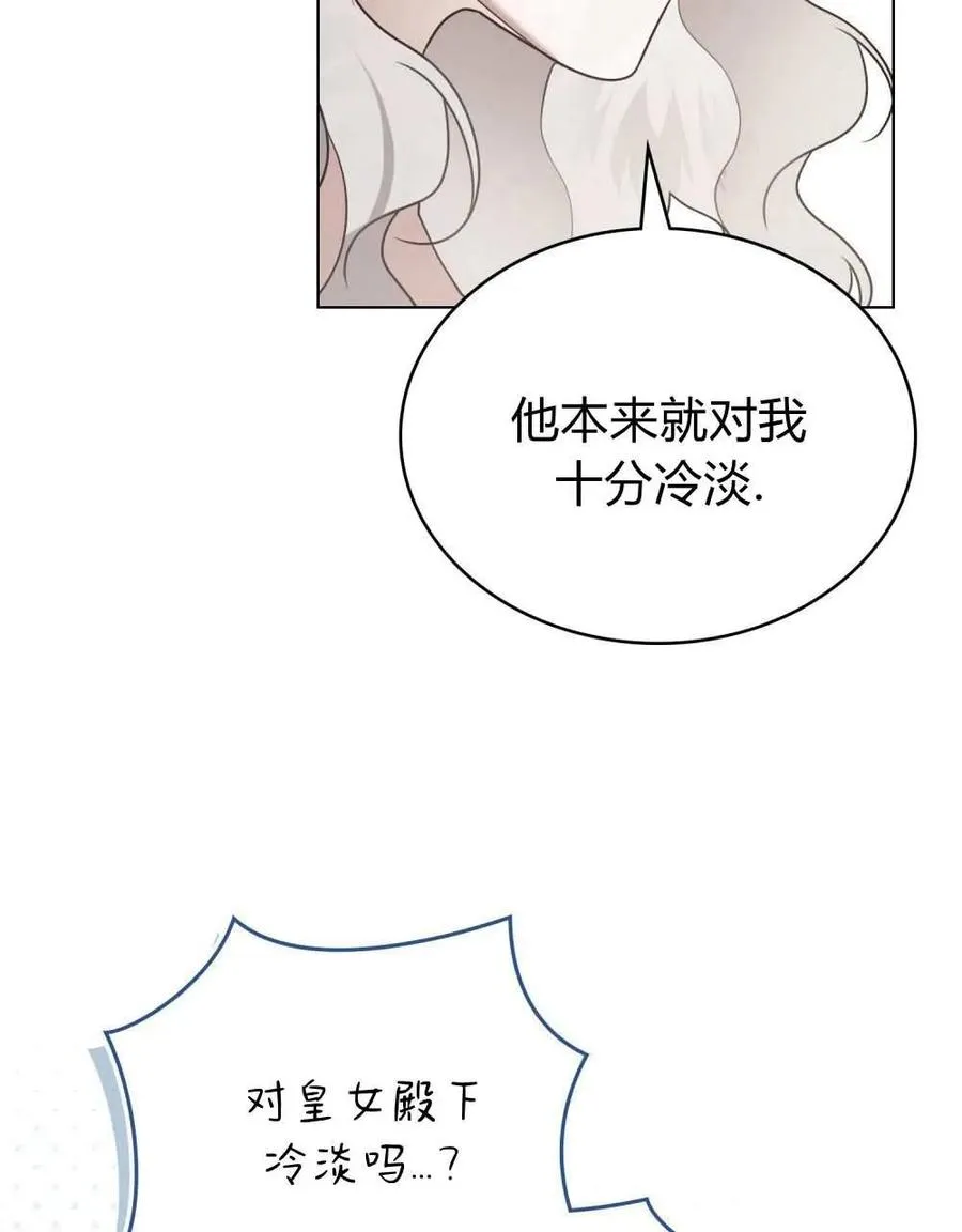 第25话 第60页