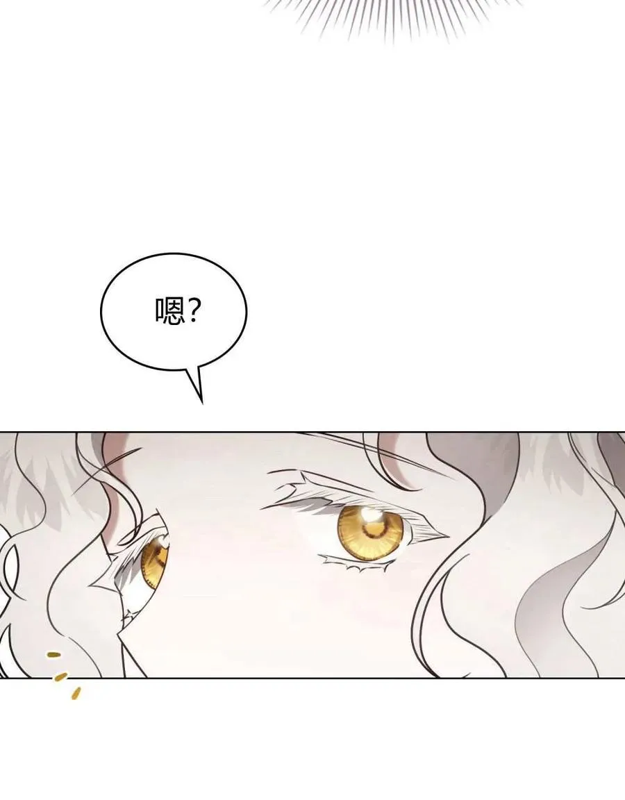 第25话 第66页