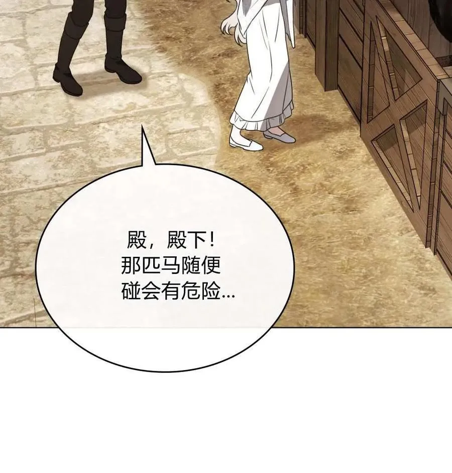 第25话 第68页