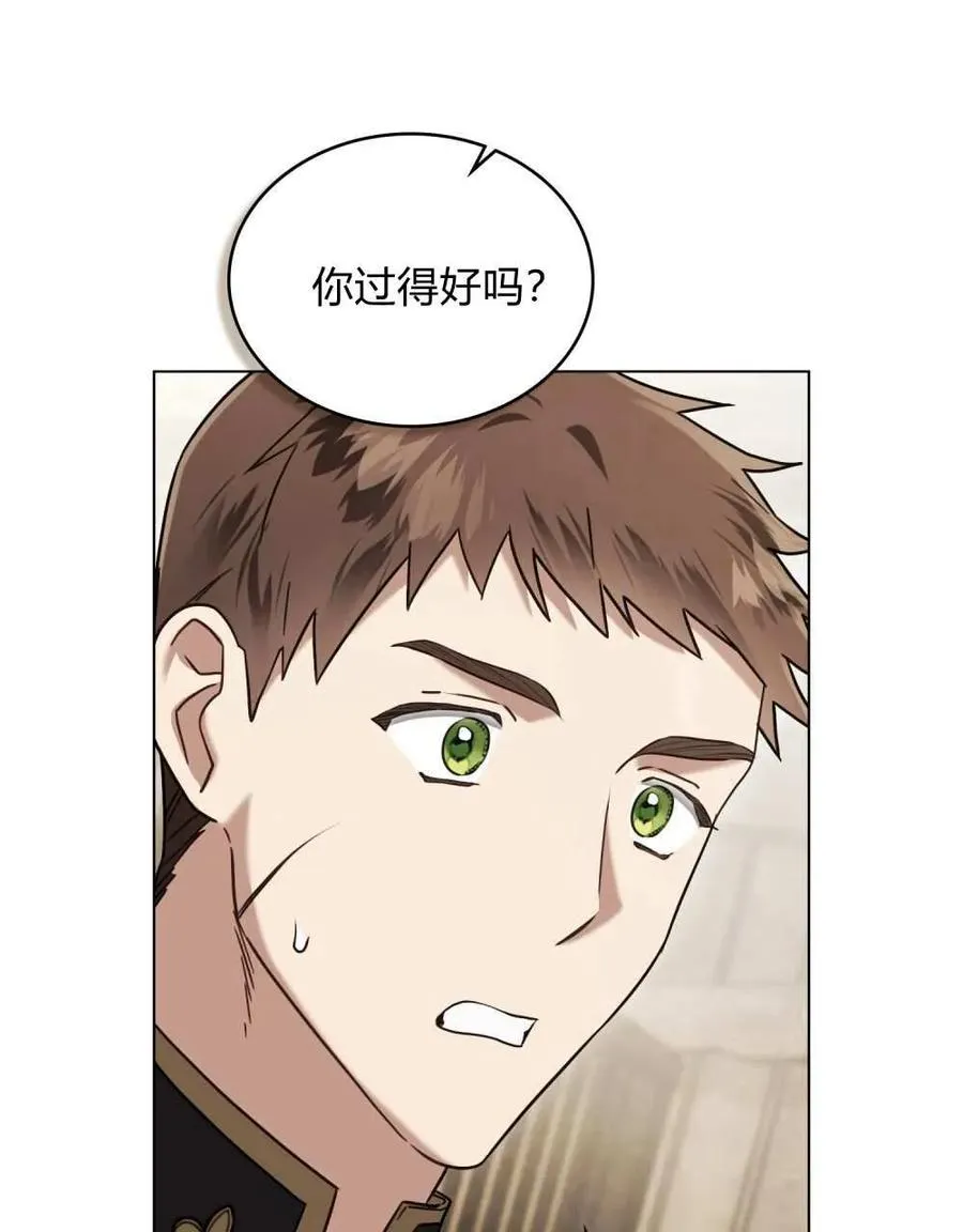 第25话 第69页