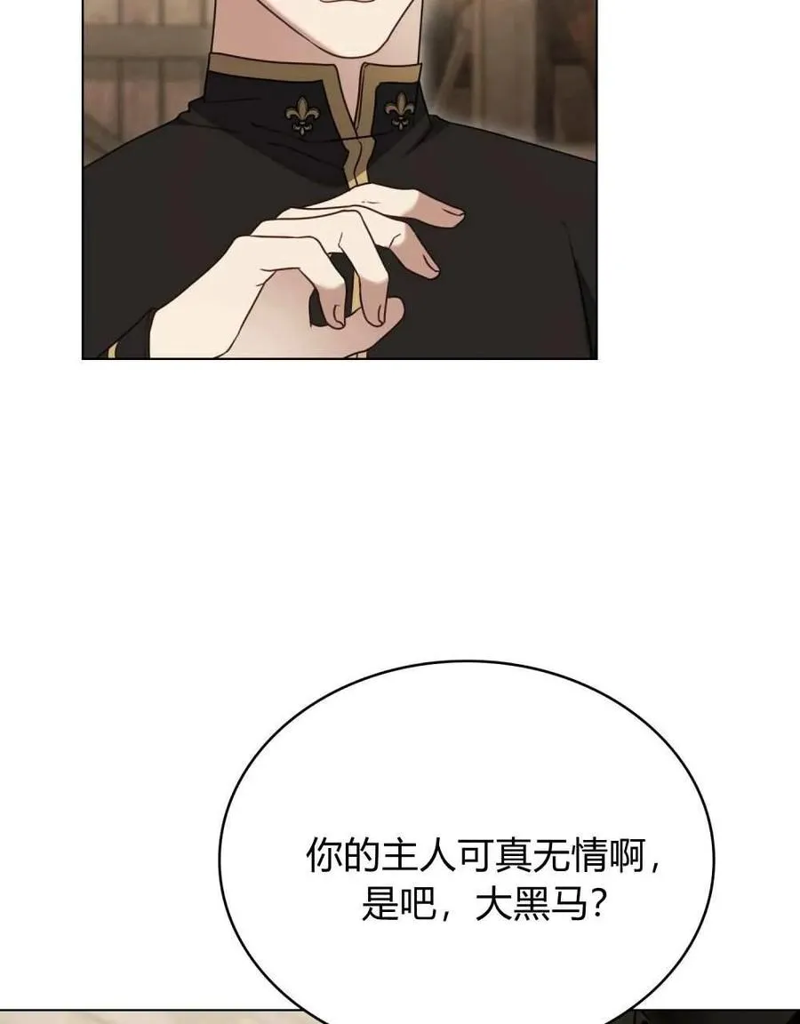 第25话 第75页