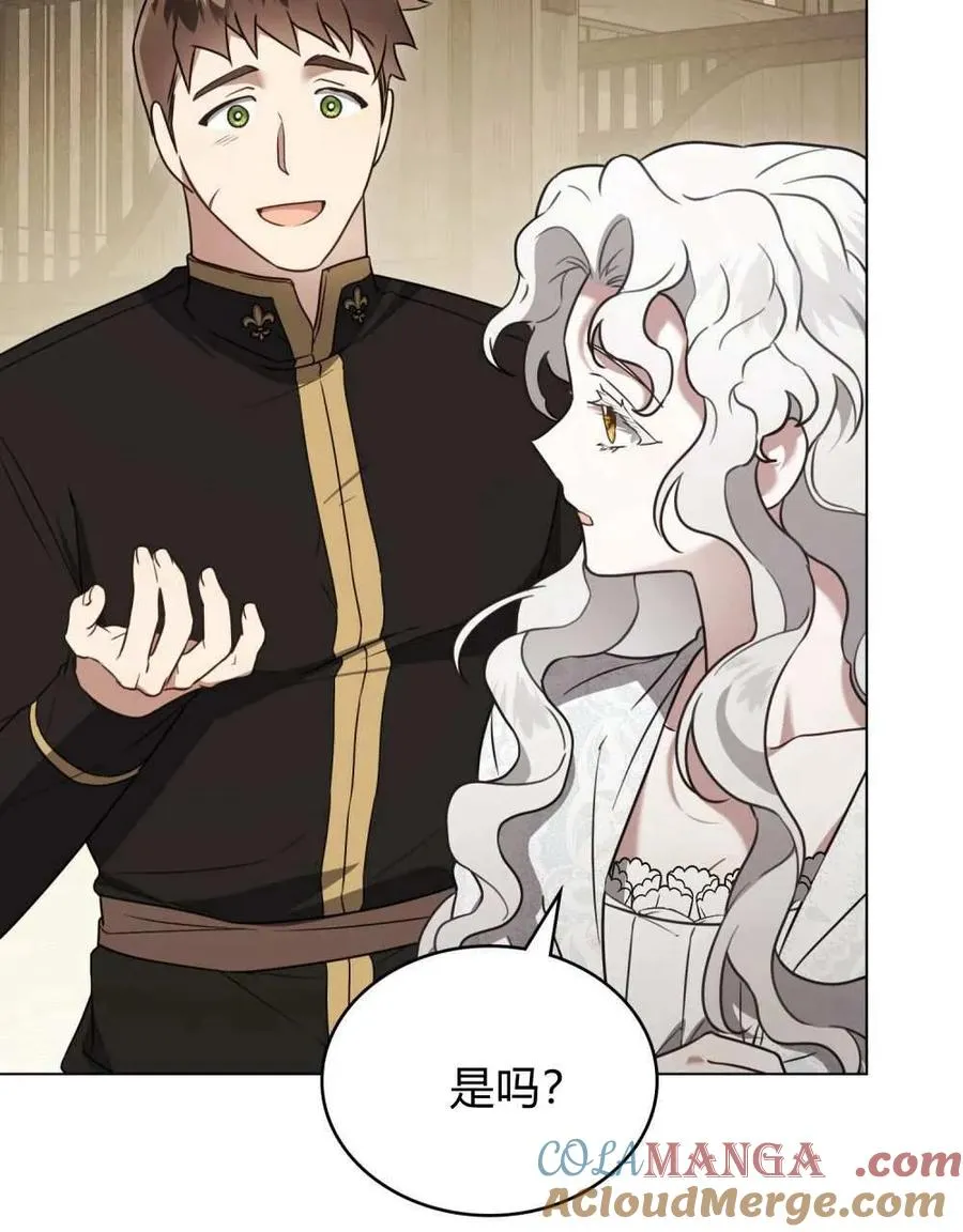 第25话 第79页