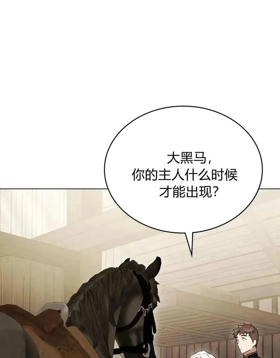 第25话 第80页