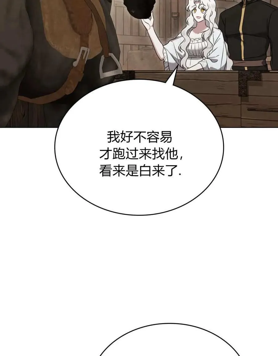 第25话 第81页