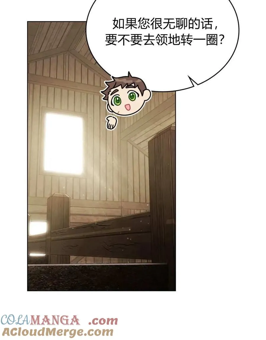 第25话 第82页