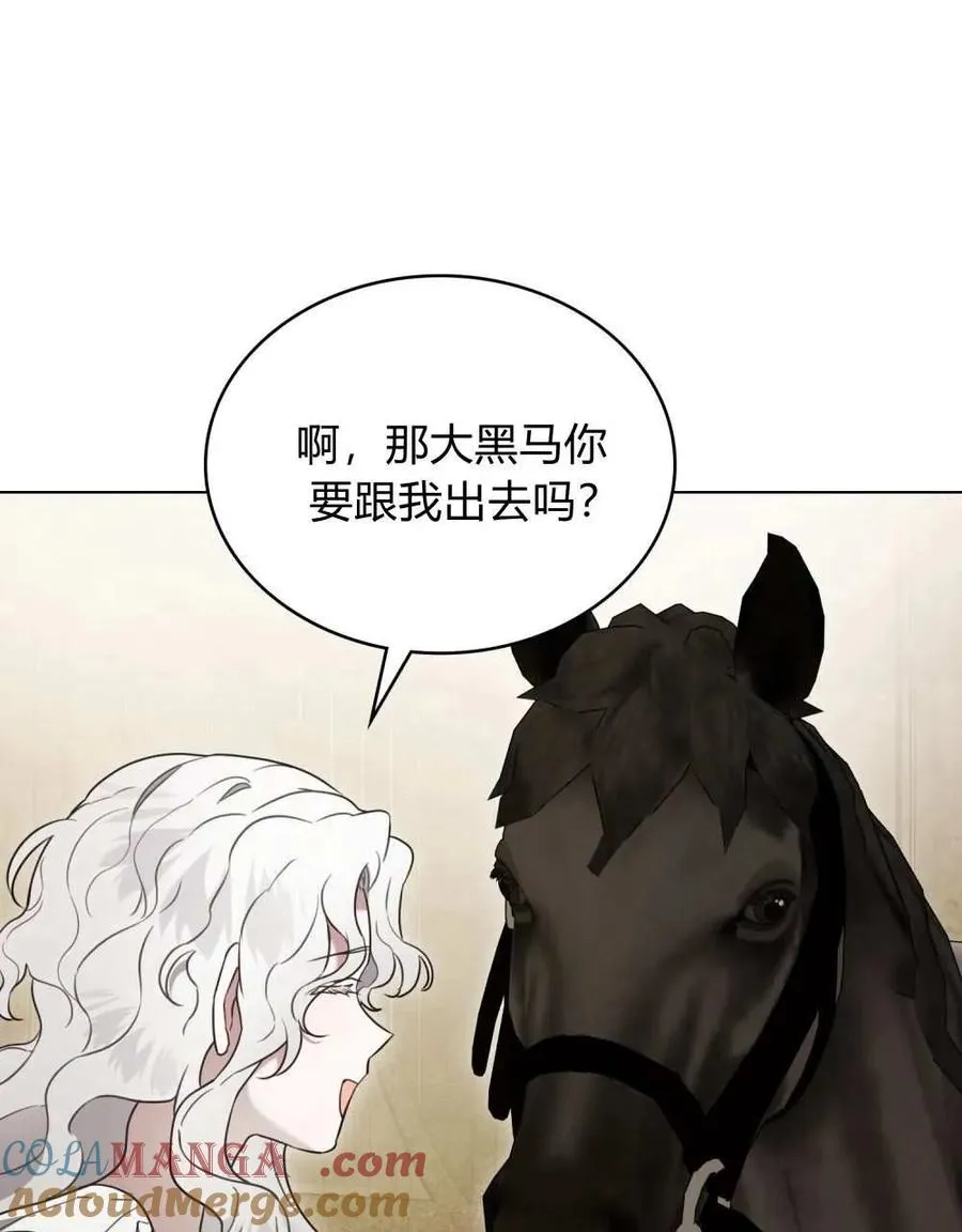 第25话 第85页