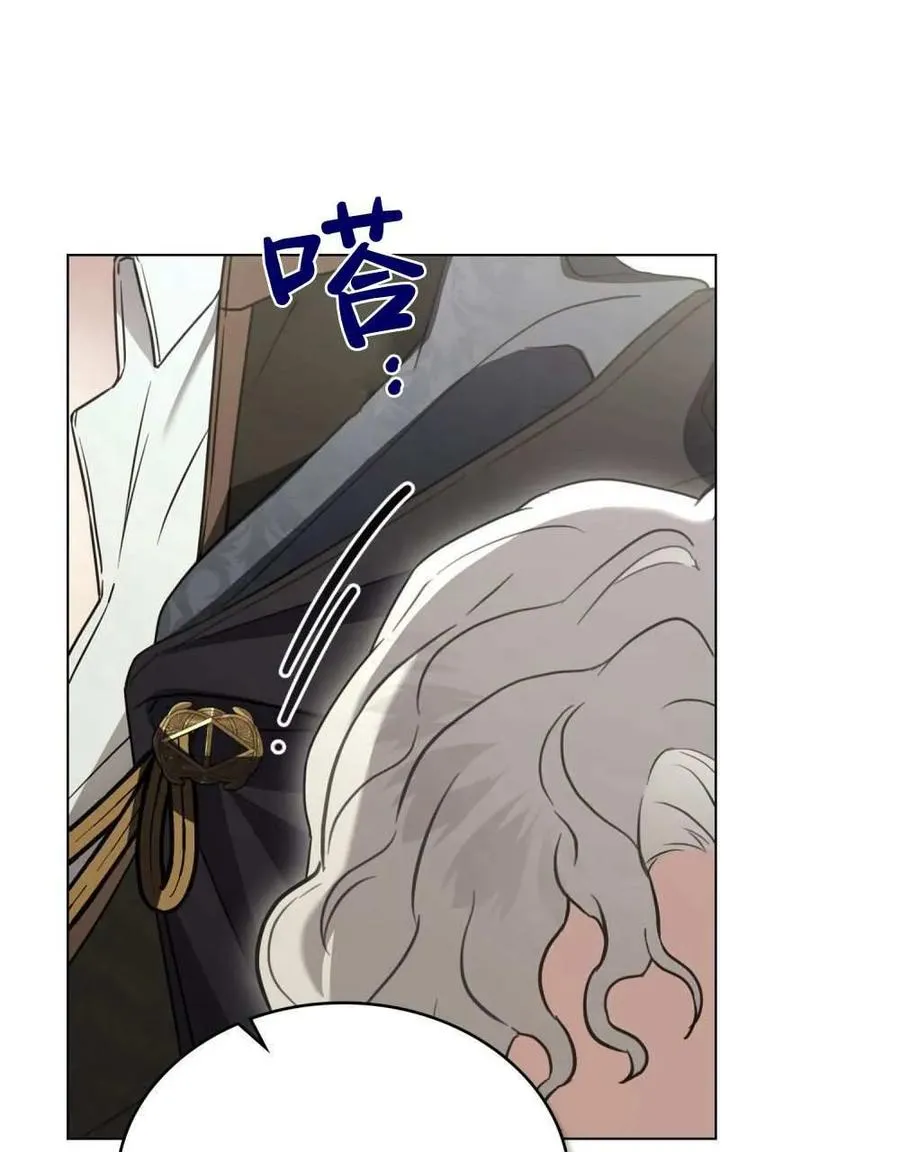 第25话 第87页