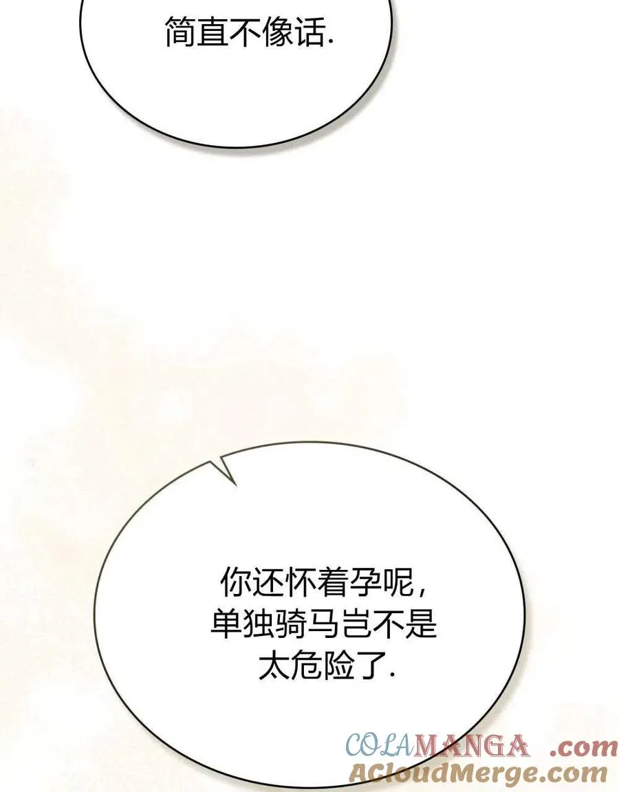 第25话 第88页