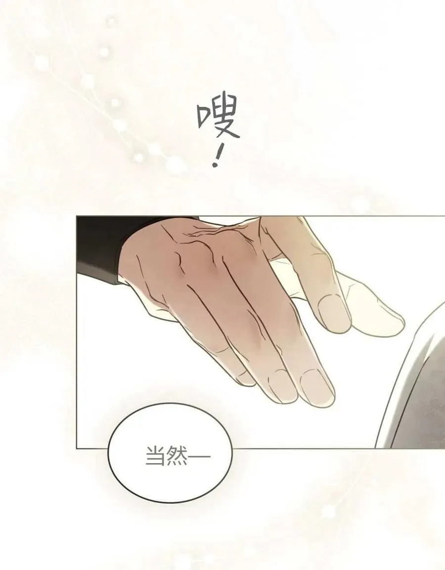 第25话 第90页