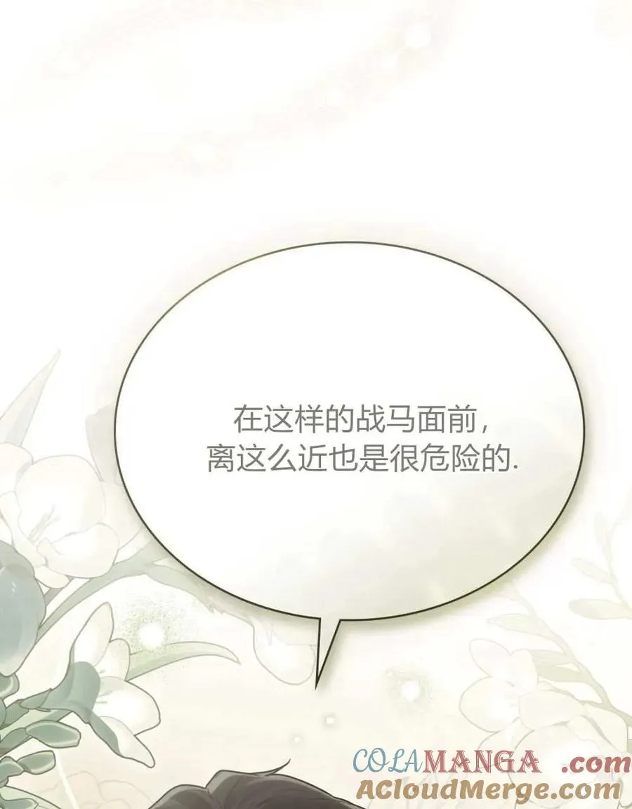 第25话 第91页