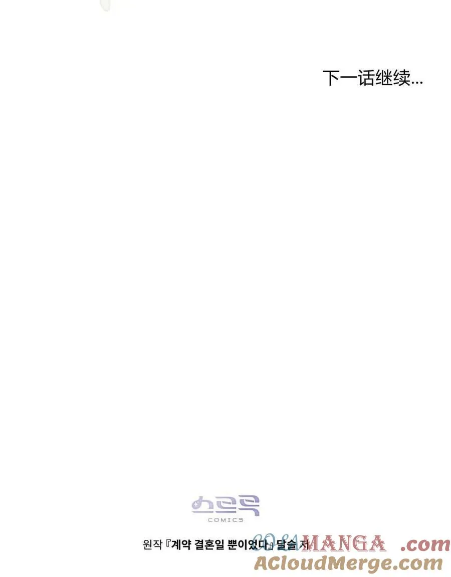 第25话 第94页