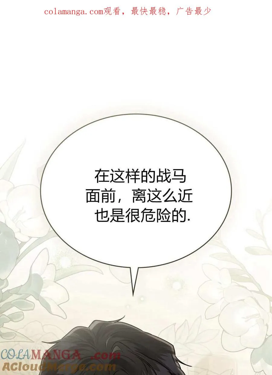 第26话 第1页